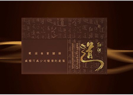 最新紅河道香煙價格及品種特點賞評