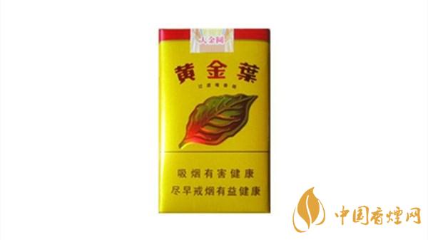 2025黃金葉大金圓香煙價(jià)格表和圖片
