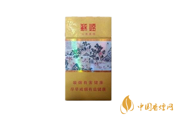 蘇煙為什么賣這么貴？蘇煙價(jià)格貴的幾個(gè)原因