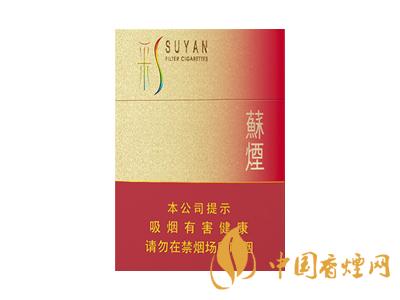 全國各省市的知名品牌香煙，你知道幾種？抽過幾種？