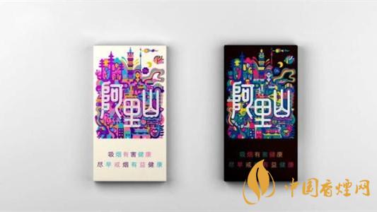 阿里山香煙價格一覽表 2025阿里山香煙價格表圖