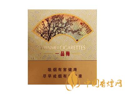 蘇煙一品梅天地心多少錢(qián)一包？蘇煙一品梅天地心價(jià)格表和圖片