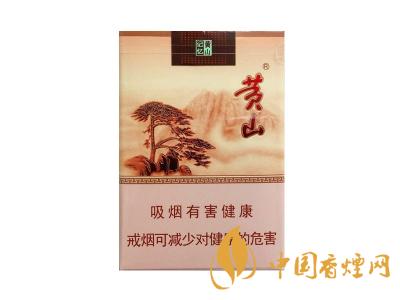 黃山記憶煙多少錢(qián)一包？黃山記憶有幾種？