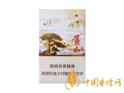 黃山記憶煙多少錢(qián)一包？黃山記憶有幾種？