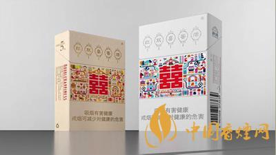 紅雙喜香煙價格表大全2025