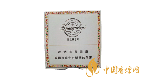 黃鶴樓雪之景香煙價格表圖 雪之景香煙哪款比較好？