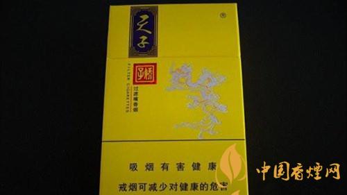 嬌子錦繡小天子一包多少錢(qián)？嬌子錦繡小天子香煙價(jià)格介紹