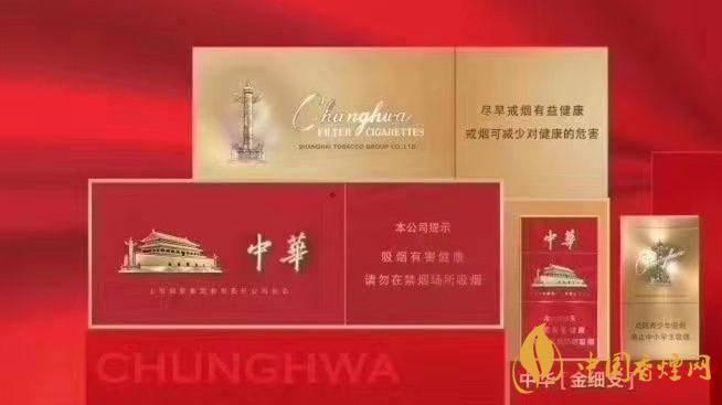 中華金細支包裝質(zhì)感怎樣？中華金細支詳細參數(shù)