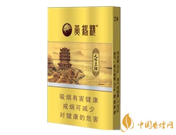 2020上半年賣的最好的細(xì)支煙，前十名都有誰?