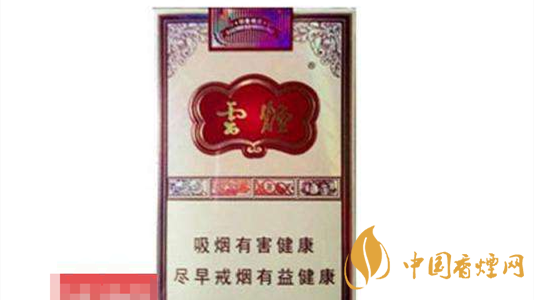 4款云煙印象煙莊，你都抽過幾款？