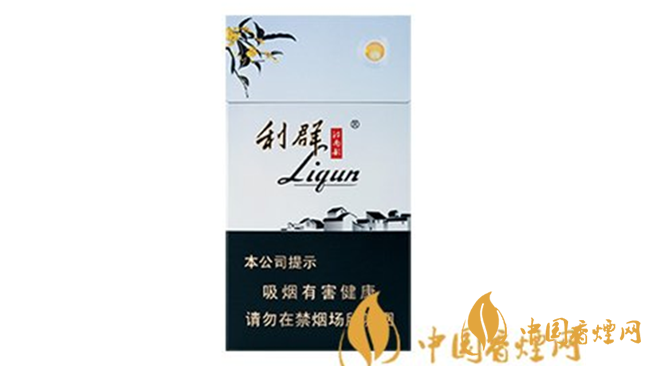 2020利群價格表和圖片 利群江南韻怎么樣？