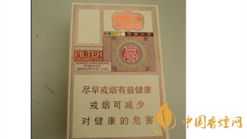 4款云煙印象煙莊，你都抽過幾款？