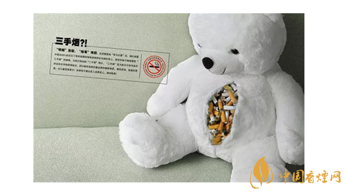 三手煙的危害有哪些？你知道嗎？