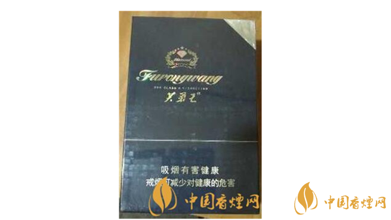 芙蓉王鉆石新版好抽嗎？芙蓉王鉆石新版口感包裝詳情