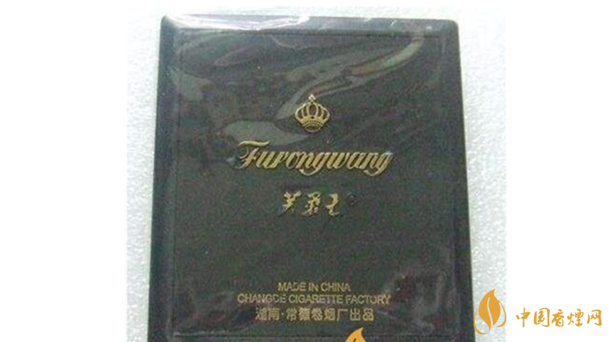 芙蓉王塑藍好抽嗎？芙蓉王塑藍口感及包裝介紹