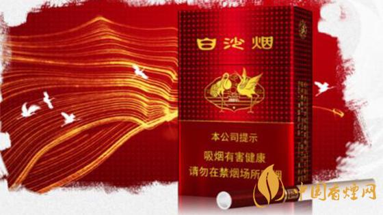 2020白沙香煙價(jià)格表圖 2020白沙紅運(yùn)當(dāng)頭香煙多少錢？