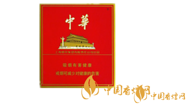 中華全開式煙多少錢？2020中華全開式煙最新價(jià)位