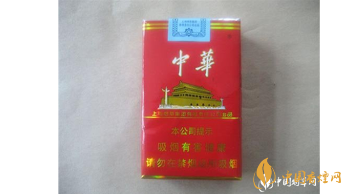 中華軟盒一包多少錢？2020中華軟盒最新報價