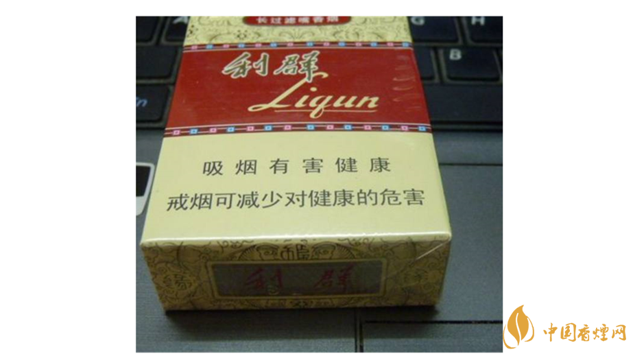 新款利群怎么樣？2020年4款新款利群測評(píng)