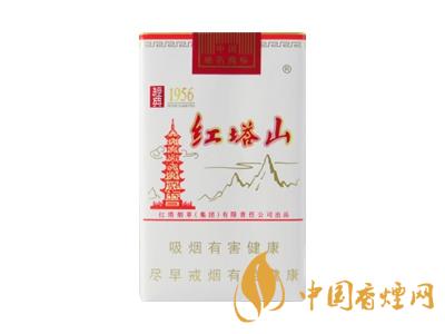 紅塔山1956軟包價(jià)格？2020紅塔山1956香煙價(jià)格表和圖片
