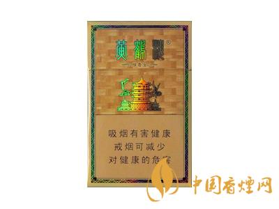 黃鶴樓雅香金好不好抽？黃鶴樓雅香金口感測評！