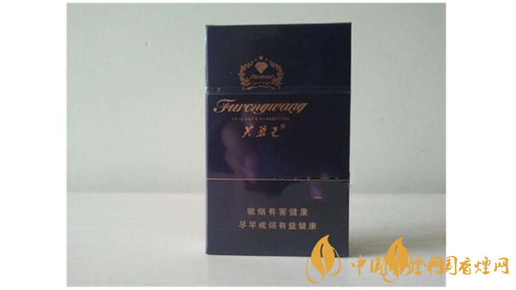 芙蓉王鉆石多少錢(qián)一包？芙蓉王鉆石2020年價(jià)格及圖片