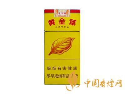 黃金葉大金圓多少錢(qián)一包？2020黃金葉大金圓價(jià)格表圖