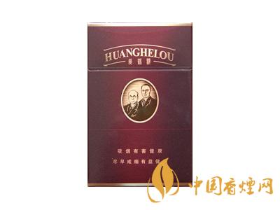 黃鶴樓紫色硬盒多少錢？2020黃鶴樓紫色硬盒價(jià)格