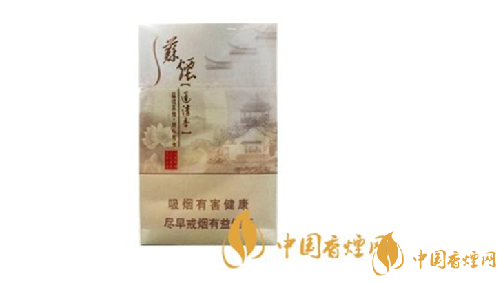 蘇煙瑞星蓮清香多少錢一包？蘇煙瑞星蓮清香2020最新價(jià)格