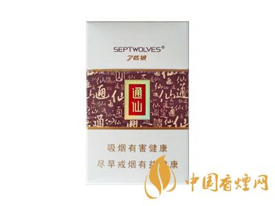 七匹狼通仙香煙有幾種？2020七匹狼通仙香煙價格