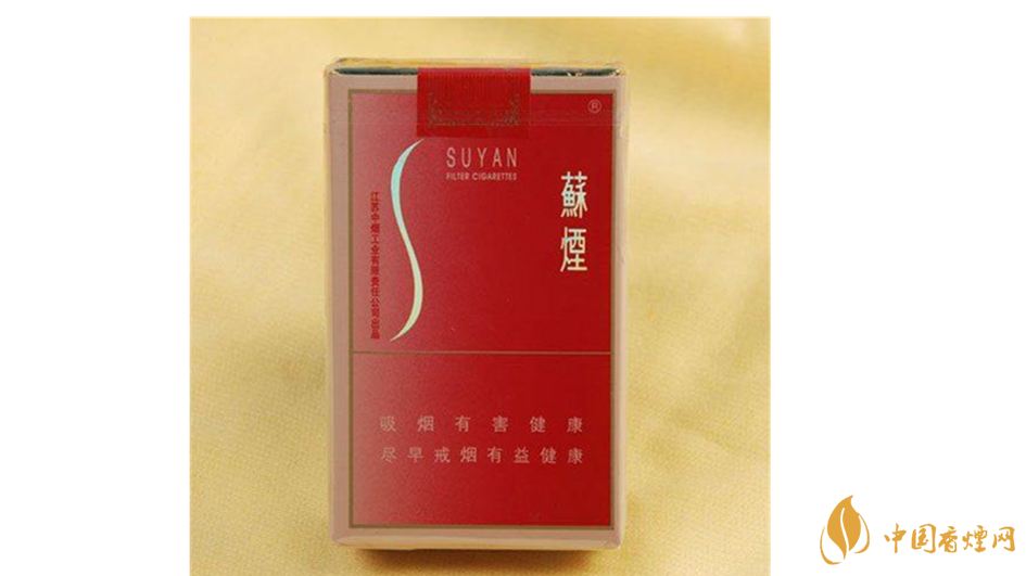 蘇煙金砂有幾種？2020年蘇煙金砂大全詳情