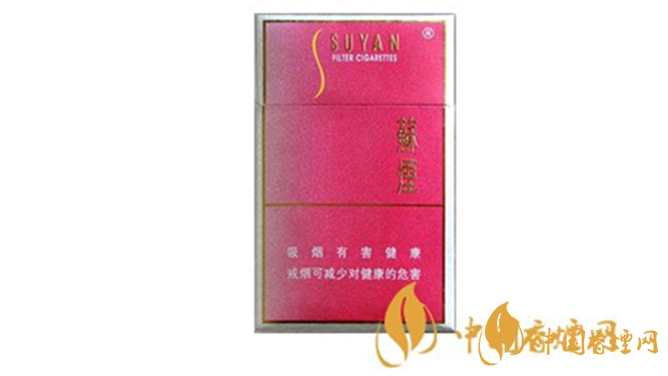 蘇煙軟金砂C怎么樣？蘇煙軟金砂C口感測評