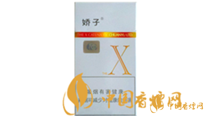 嬌子X多少錢一包？2020嬌子X最新報(bào)價(jià)