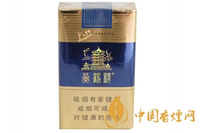 黃鶴樓軟藍(lán)多少錢(qián) 黃鶴樓軟藍(lán)香煙圖片及價(jià)格2025