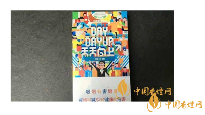 白沙煙天天向上好抽嗎？白沙煙天天向上口感如何？