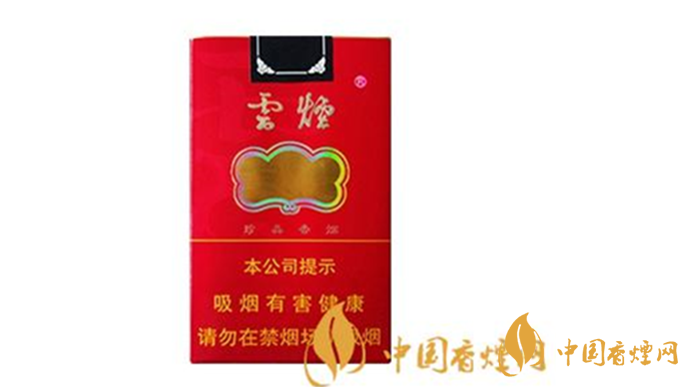 云煙軟紅韻一條多少錢？云煙軟紅韻價格參數(shù)