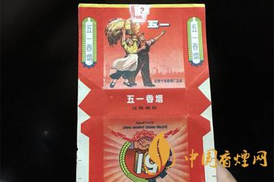 五一黃香煙多少錢(qián)一包  五一香煙價(jià)格表一覽