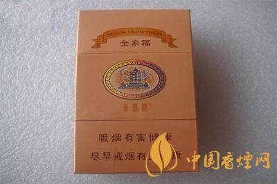 黃鶴樓全家福多少錢一包 黃鶴樓全家?？诟性u(píng)測(cè)