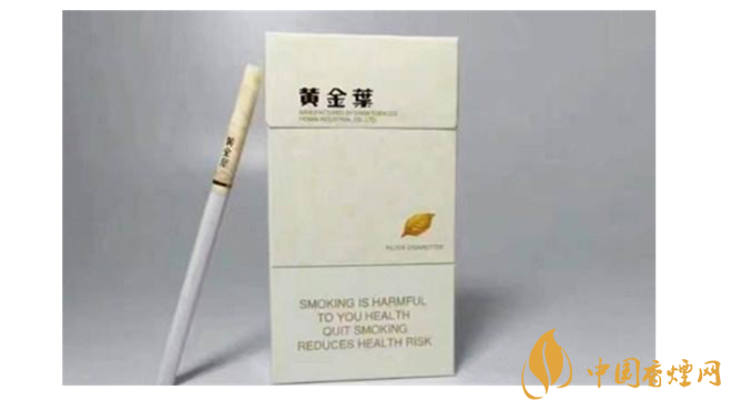 黃金葉細(xì)煙怎么樣？4款黃金葉細(xì)支煙推薦2020
