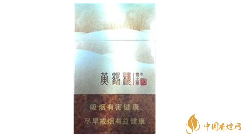 2020黃鶴樓香煙種類(lèi)及價(jià)格大全