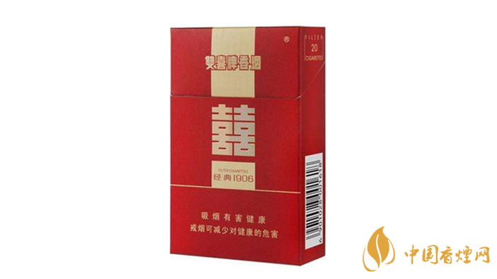 如何鑒別雙喜硬經(jīng)典1906真假？雙喜硬經(jīng)典1906真假辨別