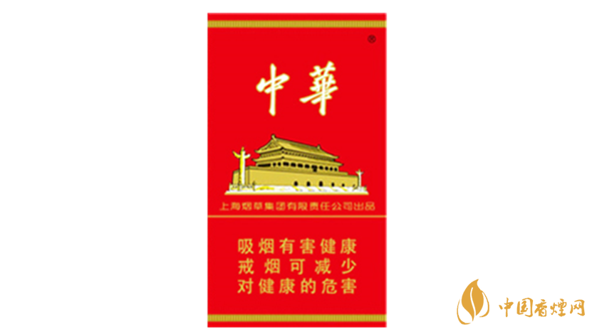 中華香煙多少錢一包 2020中華香煙價(jià)格表圖大全一覽