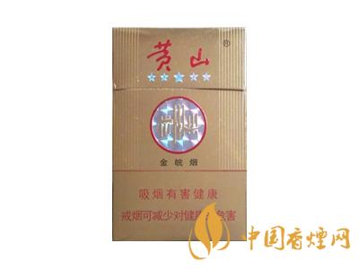 2020黃山5星金皖煙多少一包？2020黃山五星金皖煙價(jià)格圖