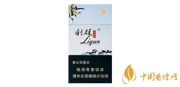 利群細(xì)支香煙江南韻價格表圖2020