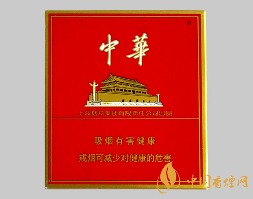 中華全開(kāi)式多少錢一盒 2025年中華全開(kāi)式最新價(jià)格圖片