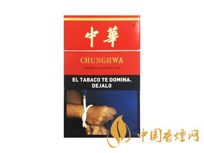 2020硬中華多少錢一包？2020硬中華香煙價格表圖