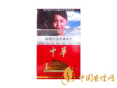 2020硬中華多少錢一包？2020硬中華香煙價格表圖