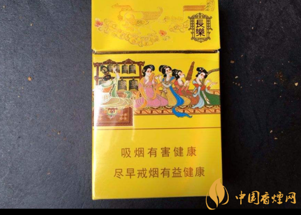 長樂煙多少錢一盒 長樂香煙口感及價(jià)格測評