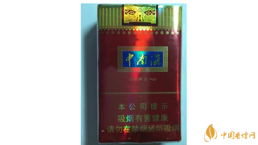 中南海清正烤煙好抽嗎？中南海清正烤煙香煙口感測(cè)評(píng)