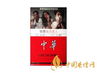 2020硬中華多少錢一包？2020硬中華香煙價格表圖